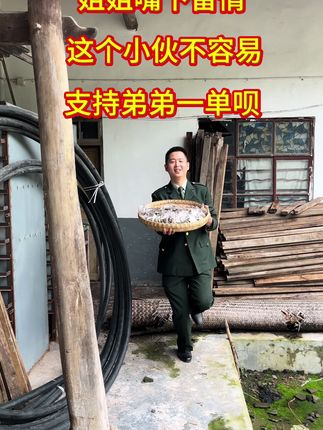 家乡的羊肚菌,煲汤炖汤,菌味十足,年轻人回到家乡服务人民,创业助农,不忘初心,撸起袖子,加油干,不做一次性买卖,做长久的口碑,能赢得朋友们的认可吗?#优质农产品