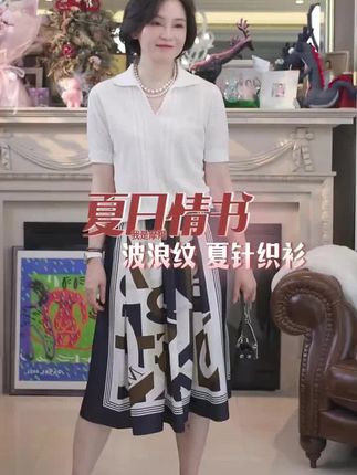 艾草棉针织衫也太好穿了吧!岛精18针织得超细腻,波浪钩花藏着小心机,夏天穿透气不闷,搭啥都好看~ #夏日针织衫 #钩花设计感#谁穿谁好看 #气质穿搭 #显瘦遮肉