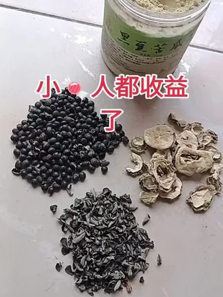 丁丁姐推荐黑豆苦瓜茶