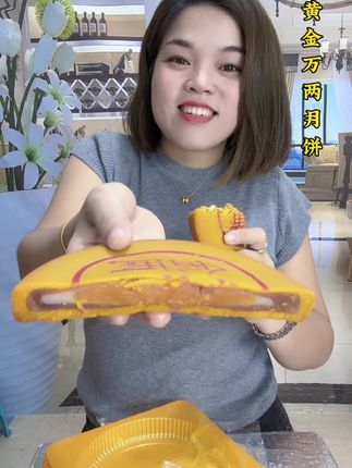 #好物推荐🔥 #黄金万两大饼 #好吃到停不下来