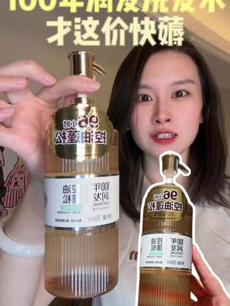 控油蓬松的效果我只能用歹毒来形容,还得是老国货#100年润发 #蓬松控油 #洗发水