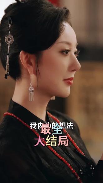 樊笼出天后续结局 樊笼后续番外
樊笼还有后续吗
网剧樊笼
樊笼出天短剧
囚神樊天和余安雪短剧
樊笼出天短剧在哪看
囚神樊天和余安雪
樊天
囚神短剧浩阳
囚神
樊笼出天短剧片段
樊天余安雪
夫人棋高一着大帅日日忍气吞声
孙樾新上映短剧
樊天余安雪修仙短剧
樊笼什么时候播
网剧樊笼在哪看
樊笼短剧的剧情简介是什么
樊笼出天短剧樊龙出天
樊笼出天余安雪
樊笼拍电视剧了吗
樊笼短剧在哪可看
樊笼播出时间
樊笼在哪个软件看
樊笼什么时候播出
樊笼出天
2月3日短剧
樊笼剧情介绍
樊笼全文阅读
樊笼出天小说
樊笼电视剧什么时候播
《樊笼》新剧开机
挣脱樊笼绣繁华短剧
挣脱牢笼短剧
挣脱樊笼
挣脱囚笼短剧
樊笼开拍了吗
樊笼出天郑州短剧
挣脱禁锢短剧
樊笼有男二吗
美女公寓短剧
孙樾与严导合作的短剧
以爱之名的围猎短剧
樊笼小说在哪看
樊笼有肉吗
抓夹大号
短剧
樊笼最后一章
樊笼小说解说
樊笼老骥石像在哪
樊笼哪里可以听
#樊笼出天 #樊笼出天短剧 #樊笼出天后续 #因为一个片段看了整部剧 #好剧推荐