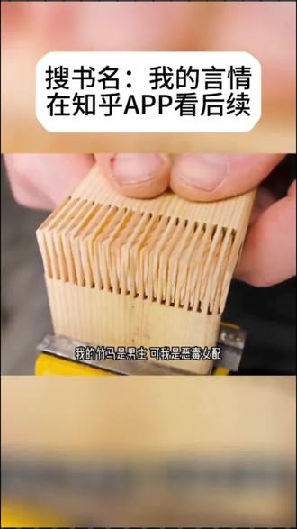 📖茗:我的言情#爱自己的100种方式 #与自己和解 #艾特你想艾特的人 #手工 #女生必看