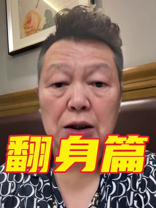 阿楠必胜