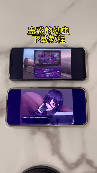 《金币宝库》蛊惑的幼虫下载教程#蛊惑的幼虫 #蛊惑的幼虫下载教程 #蛊惑的幼虫手机版 #蛊惑的幼虫怎么下载