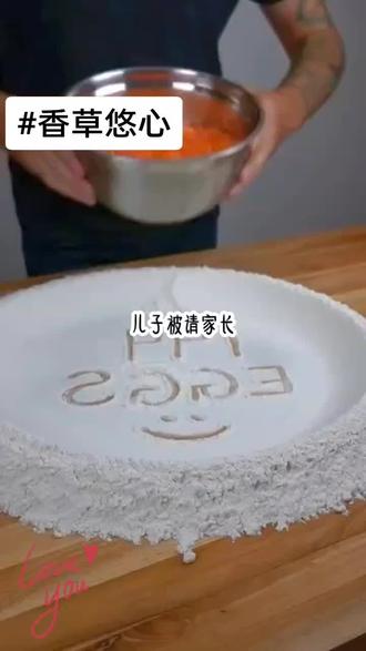 📖《香草悠心》 矢 口 乎#鬼知道我看了多少遍