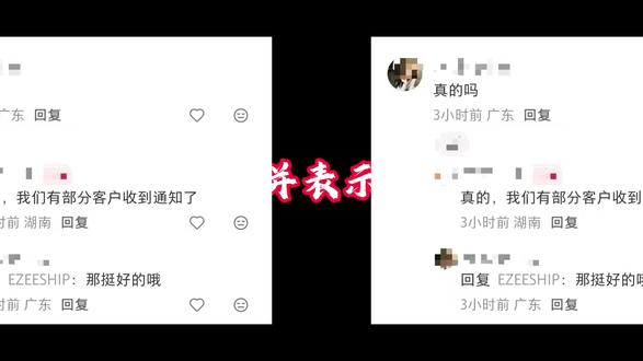 TK政策大反转! TikTok Shop美区恢复卖家自发货#跨境电商 #tk美区 #虚拟仓 #跨境物流