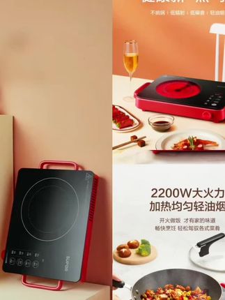 SUPOR/苏泊尔家用2200W电陶炉大功率多功能一体小型高端#电陶炉#一体锅 #不粘锅 #爆款热卖中 #厂家直发