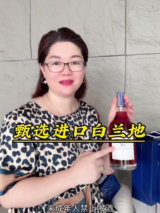 万万没想到现在居然350元到手有6瓶正宗法国进口洋酒#强烈推荐 #好货推荐