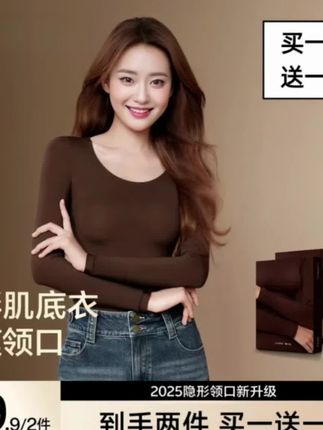 【草本美肤衣】山茶花香氛发热保暖隐形肌底衣秋冬女士套装#女装#肌底衣#保暖衣#秋衣秋裤#美肤衣