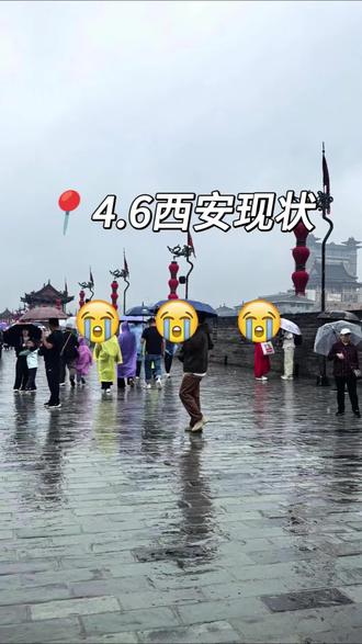 📍4.6西安现状
#西安 #大唐不夜城 #兵马俑 #西安旅游 #西安城墙