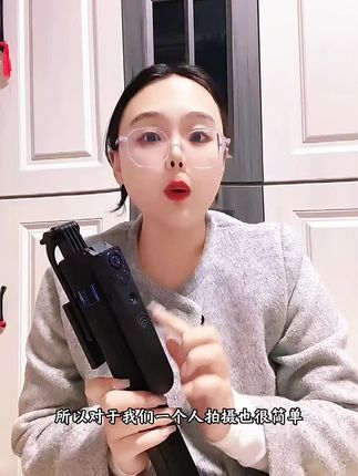 #拍摄支架 直播拍摄支架和自拍杆二合一,还可以自动追踪人脸#手机支架拍摄 #支架 #手机支架 #多功能手机支架推荐