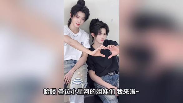 别怕云熠会走散——我们,才是云熠真心的最大底气 #一起走花路 #云熠星河 #云熠cp #云旗 #郝熠然