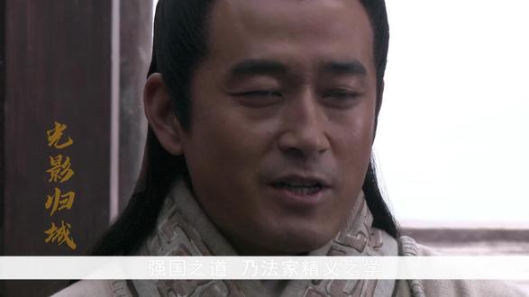 【深度解析】强秦九论开变法千秋大业!! 强秦九论,法治强国。青山松柏
#大秦帝国 #强秦九论 #卫鞅 #变法 #法治