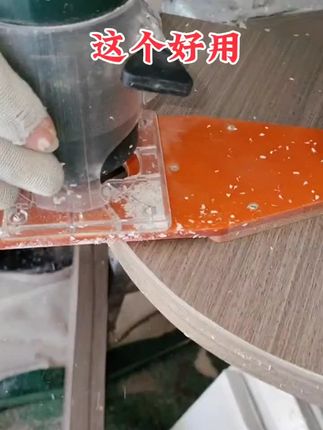 #高性能实用工具 #装修#木工