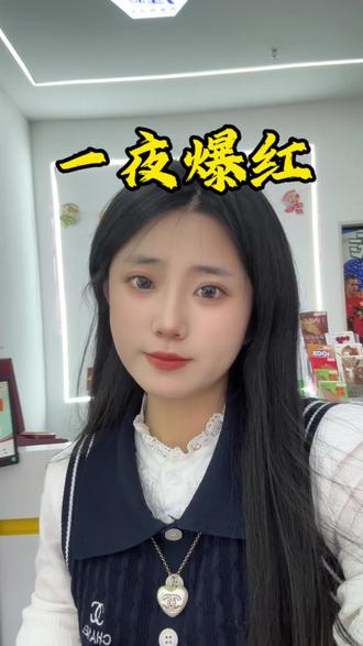 #中国体育彩票店主 #彩票店老板娘 #中国体彩正能量 #体彩店女孩 #中国体育彩票老板娘
