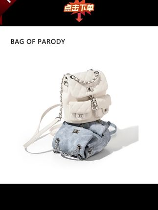 #包包推荐 #时尚美包 #穿搭 #双肩包 #新款包包