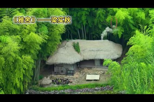 #名散文欣赏《雅舍》梁实秋