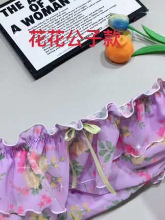 #时尚百搭减龄款