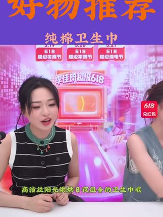 【亲肤纯棉】高洁丝阳光烘烘卫生巾瞬吸干爽日夜用防漏姨妈巾#纯棉卫生巾#高洁丝卫生巾#高洁丝纯棉卫生巾#卫生巾姨妈巾#瞬吸卫生巾
