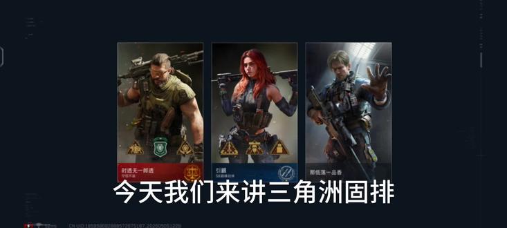 什么才配叫固排