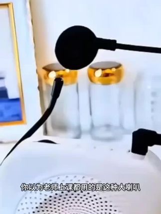 正品小蜜蜂扩音器教师多功能专用大音量零啸叫上课促销演讲麦克风 #麦克风 #扩音器 #小蜜蜂 #耳麦麦克风