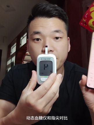 微泰二代的活动还在继续中#微泰动泰 #微泰动态血糖仪 #动态血糖仪使用方法