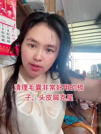 正品值得拥有!