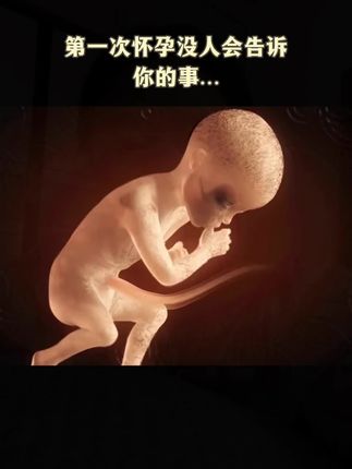 #孕期 补铁不可忽视,不喜欢吃猪肝菠菜的孕妈,可以试试这个#富铁软糖 酸甜Q弹,而且大品牌的,孕妈放心吃#准妈妈 #孕期饮食 #孕妈必备