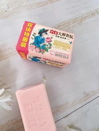 #立白大师香氛皂 #洗衣皂 #平价好物 #立白香皂 #洗衣服就靠它了