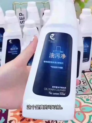 #创作者中心 #创作灵感 #油污净一喷一擦#厨房油污清洁神器推荐