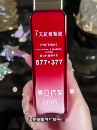 女孩子熬夜神器必备品……他来了#377577美白祛斑霜 #皮肤干燥缺水 #好物推荐🔥 #美妆 #美白精华