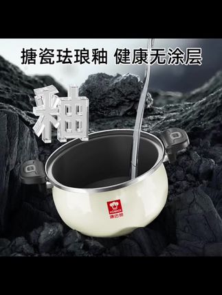 康巴赫微压汤锅搪瓷精铁珐琅锅家用炖汤锅电磁炉通用z#好物推荐🔥 #微压锅 #家用好物 @DOU+小助手 @DOU+上热门