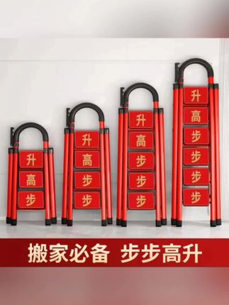 梯子家用加厚耐用,碳钢伸缩梯折叠梯人字梯,铁踏板移动辅助扶梯步梯……#梯子#折叠梯#人字梯#加厚耐用#家庭必备