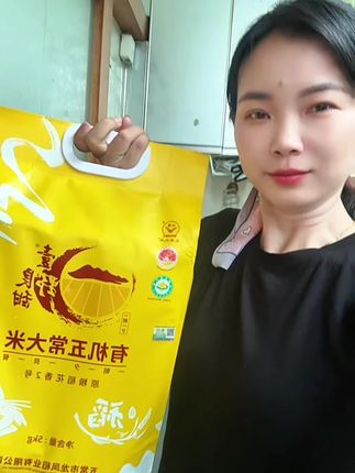 五常大米原粮稻花香2号,出自黑土滋养的田间,泉水灌溉,日照充足。米粒饱满圆润,透着自然光泽。蒸煮时米香渐浓,饭粒油亮分明,入口软糯带弹,余味清甜。配家常菜、做寿司都合适,寻常餐桌添份地道米香,让每一餐多些满足。#五常大米稻花香2号 #优质大米 #大米 #妈呀太香了 #抖音美食推荐官