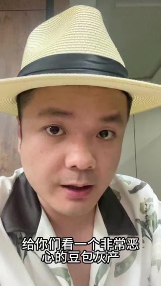 豆包的新玩法 又出现了!
#AI #AI工具#豆包