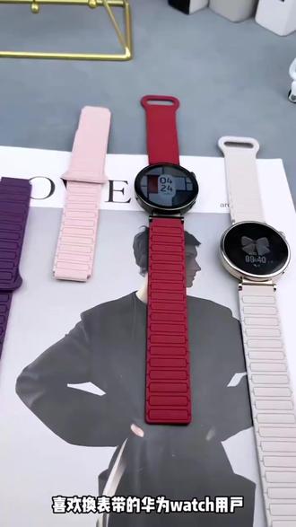适用华为小米手表GT6/S4铠甲纹硅胶磁吸折叠扣watch5/3pro表带#手表表带 #华为手表 #小米手表 #铠甲纹表带 #磁吸表带