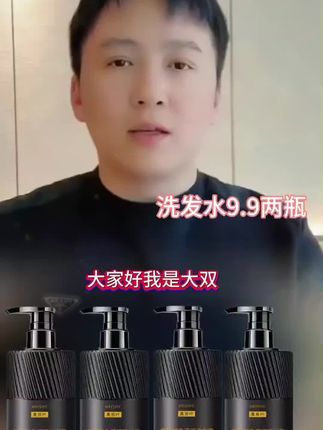 #洗发水推荐 #控制蓬松#洗发水种草