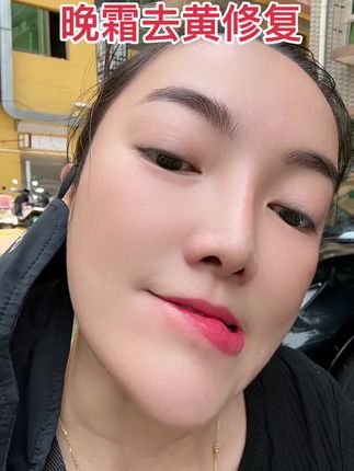 自用12的的产品 不用你们相信 我相信就行#晚霜推荐