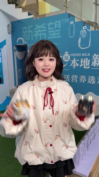 杭州小伙伴从小喝到大的味道!想喝新鲜好奶的宝子们,真的可以试试新希望双峰的鲜牛乳哦~春节不停送,新鲜天天达!
#杭州鲜奶选双峰 #新希望双峰春节不停送#杭州本地鲜奶#杭州#新年