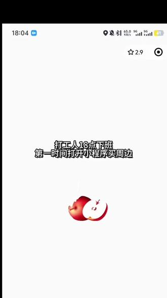 沪上阿姨我们喜欢你💙#鞠婧祎沪上阿姨品牌全球代言人 #鞠婧祎 #蜜橘🍊