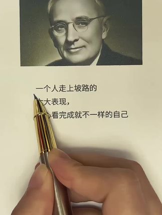 #每天学点知识 #每天学习一点点每天进步一点 #认知思维