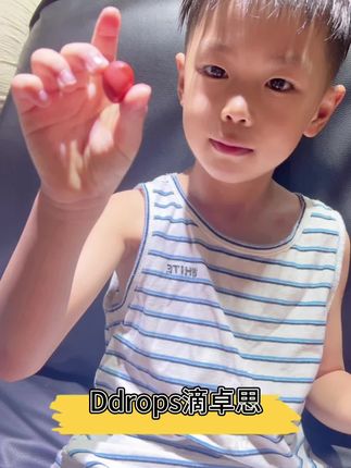 宝宝很喜欢吃,每天都会找我要#Ddrops滴卓思#滴卓思叶黄素软糖#儿童叶黄素