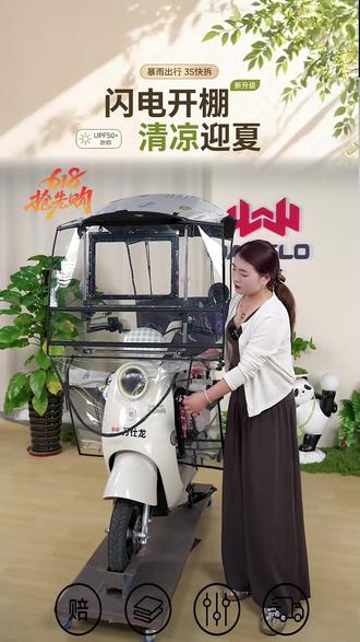 三折叠电动车棚!快拆3步5秒搞定!