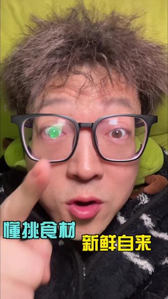 老辈传下的买菜口诀,全家都能用#买菜技巧 #生活小妙招 #菜市场 #厨房干货 #省钱小技巧