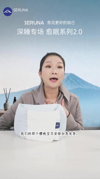 日本睡眠专用护腰带腰枕,平躺支撑、久坐包裹还保温 日本睡眠专用护腰带腰枕,平躺支撑、久坐包裹还保温