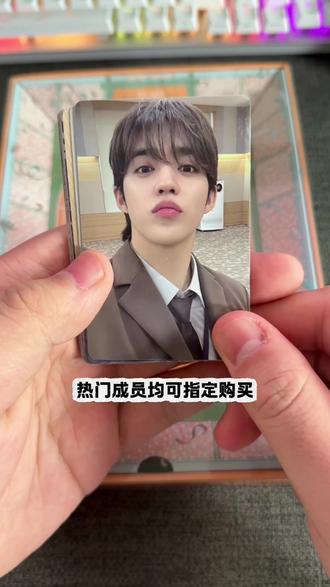 SEVENTEEN克拉岛回忆录指定成员配置低至14包邮! #SEVENTEEN #小卡 #克拉岛 #专辑 #kpop @DOU+上热门 @DOU+小助手