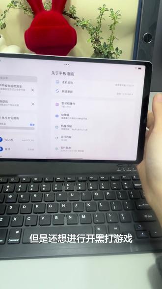 联想拯救者Y700平板第三代,8.8英寸屏幕LCD护眼屏,165赫兹极致高刷新率动态画面平稳流畅,视觉效果非常好, 原神满帧和平精英144帧稳定不掉帧不卡顿,480hz多指触控,游戏体验拉满,电竞感的一款平板