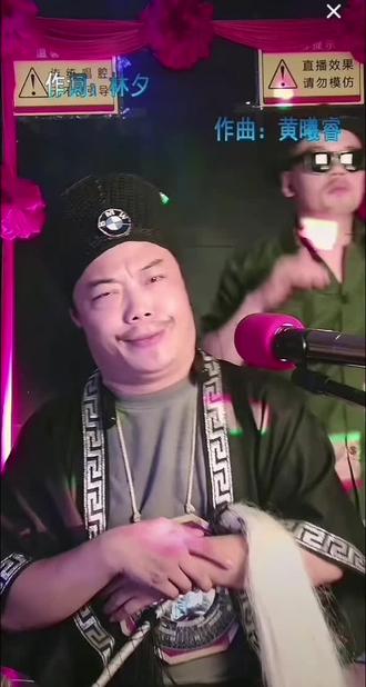 《不得不爱》改编《不得不埋》😂