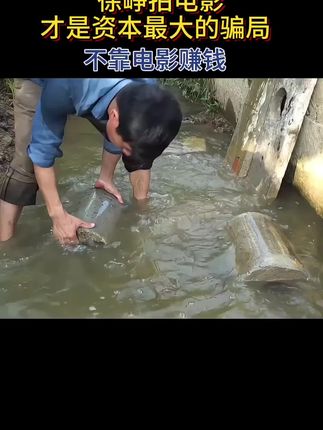 这是部分明星为了搞资本运作转行不拍戏就把钱弄到手的秘密。 #老板 #资本运作 #商业认知 #干货分享 #好书分享